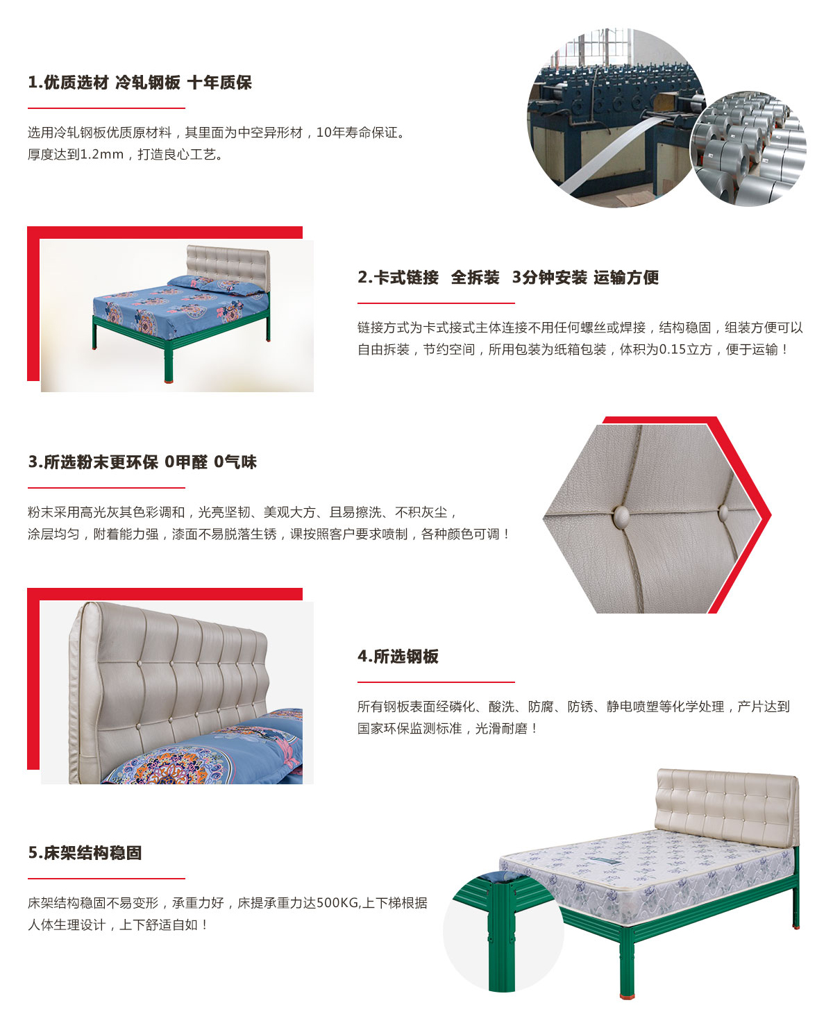 單層床，單人鐵架床帶床墊生產廠家