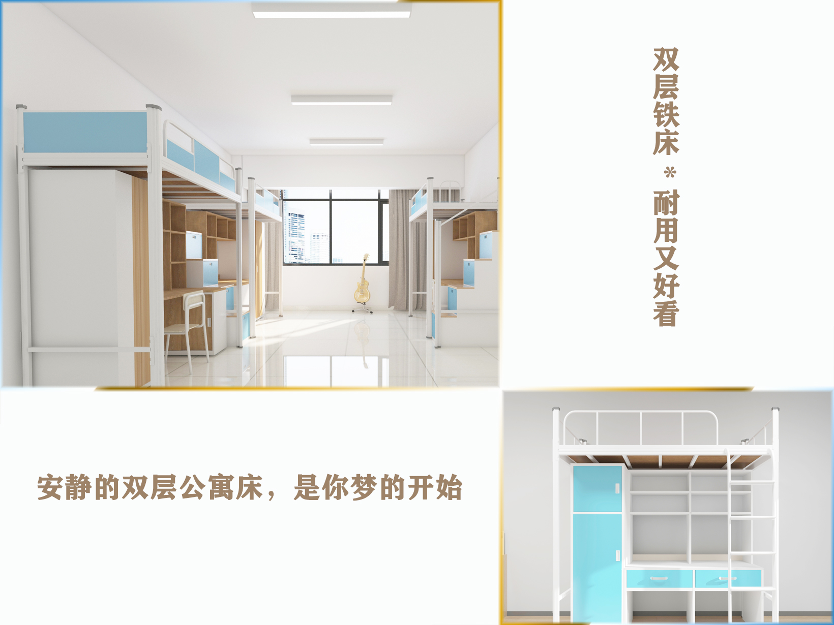 市面上有哪些雙層床鐵床可選？