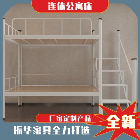 學(xué)生宿舍的鐵床一般多大尺寸